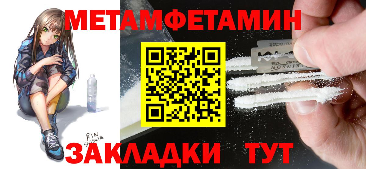 АМФ Розовый Лангепас
