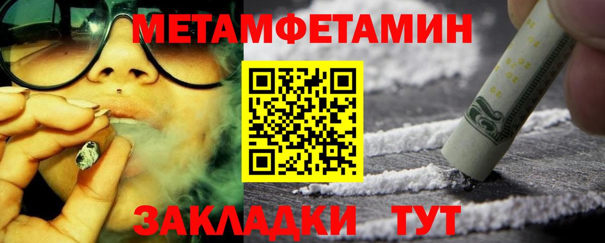 Лангепас  Амфетамин Розовый  Вход с VPN 