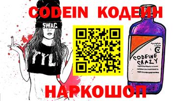 прущие крисы Краснодар