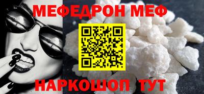 МДПВ Краснознаменск