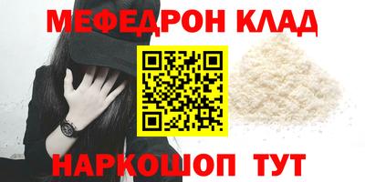 МДПВ Краснознаменск