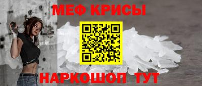каннабис Краснокаменск
