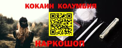 прущие крисы Краснодар