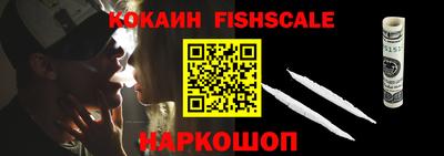 прущие крисы Краснодар