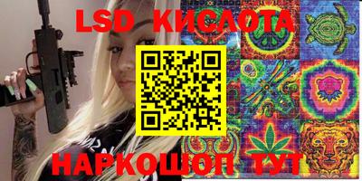 каннабис Краснокаменск