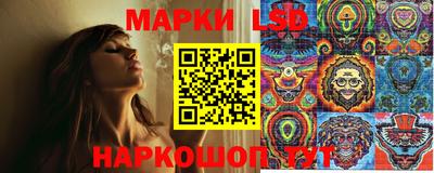 каннабис Краснокаменск