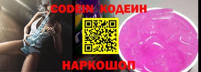 каннабис Краснокаменск