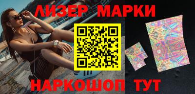 прущие крисы Краснодар
