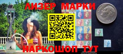 прущие крисы Краснодар