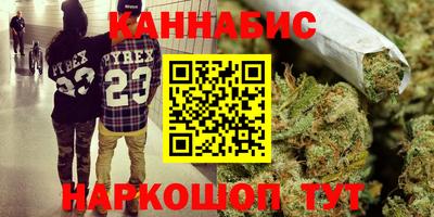 прущие крисы Краснодар