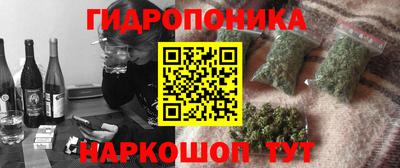 каннабис Краснокаменск