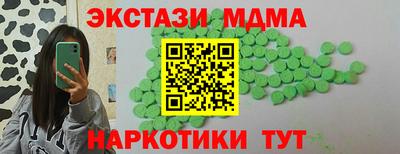 прущие крисы Краснодар