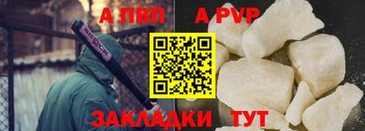 прущие крисы Краснодар