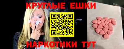 каннабис Краснокаменск