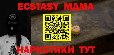 прущие крисы Краснодар