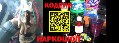 каннабис Краснокаменск