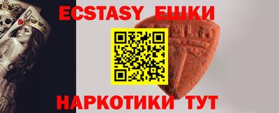 прущие крисы Краснодар