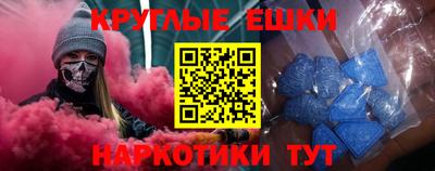 каннабис Краснокаменск