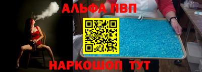 каннабис Краснокаменск