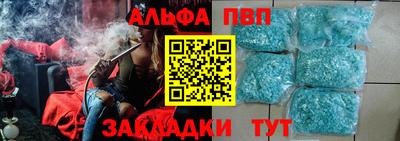 каннабис Краснокаменск