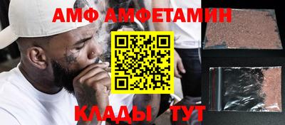 прущие крисы Краснодар
