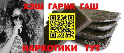 каннабис Краснокаменск