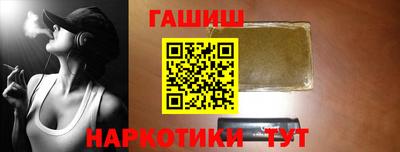 прущие крисы Краснодар