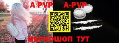 прущие крисы Краснодар
