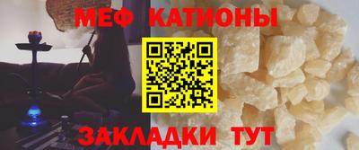 прущие крисы Краснодар