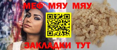 прущие крисы Краснодар