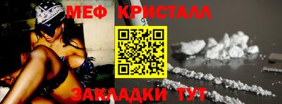 каннабис Краснокаменск