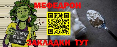 прущие крисы Краснодар
