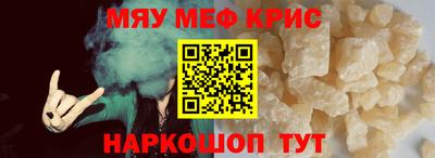 каннабис Краснокаменск