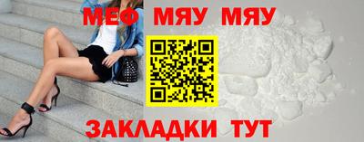 прущие крисы Краснодар