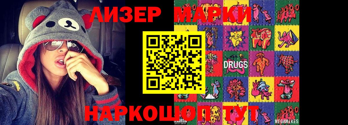 LSD-25 экстази кислота Лангепас