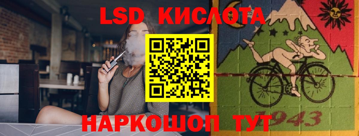 Лангепас  LSD-25 экстази ecstasy  ЛСД экстази кислота  Вход с VPN 