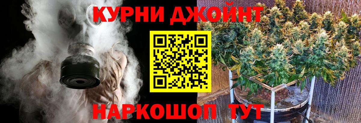 Лангепас  Шишки марихуана OG Kush  Бошки Шишки THC 21%  Вход с VPN  Канабис конопля 
